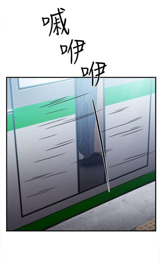 第5话18