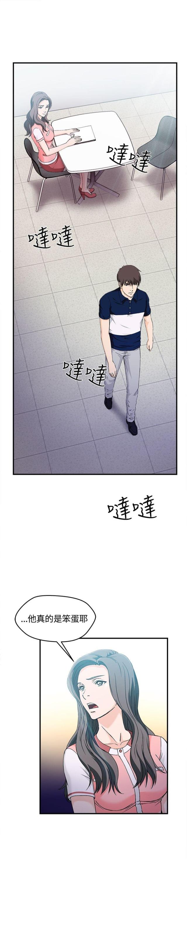 第10话14