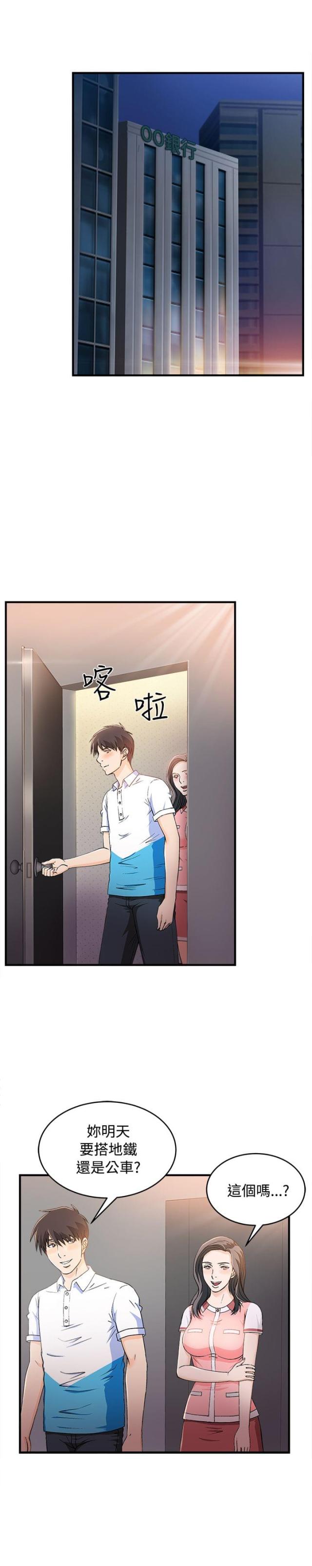 第11话20