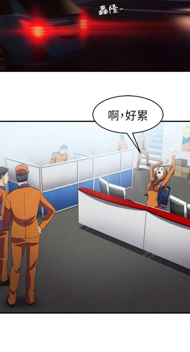 第31话1