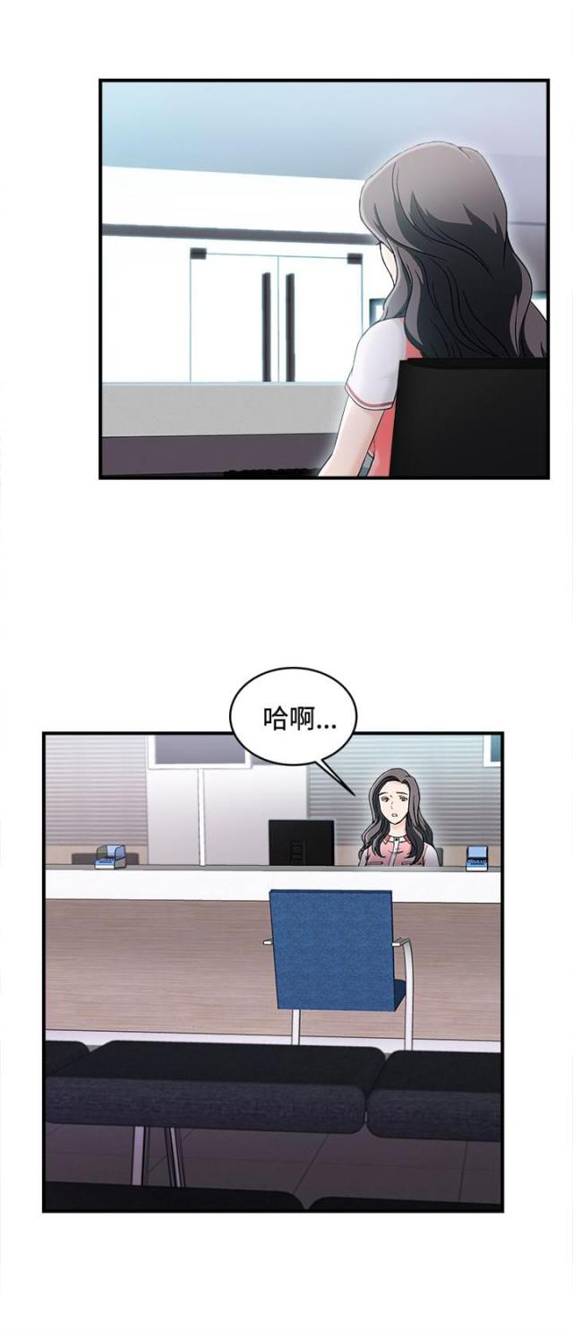 第9话6