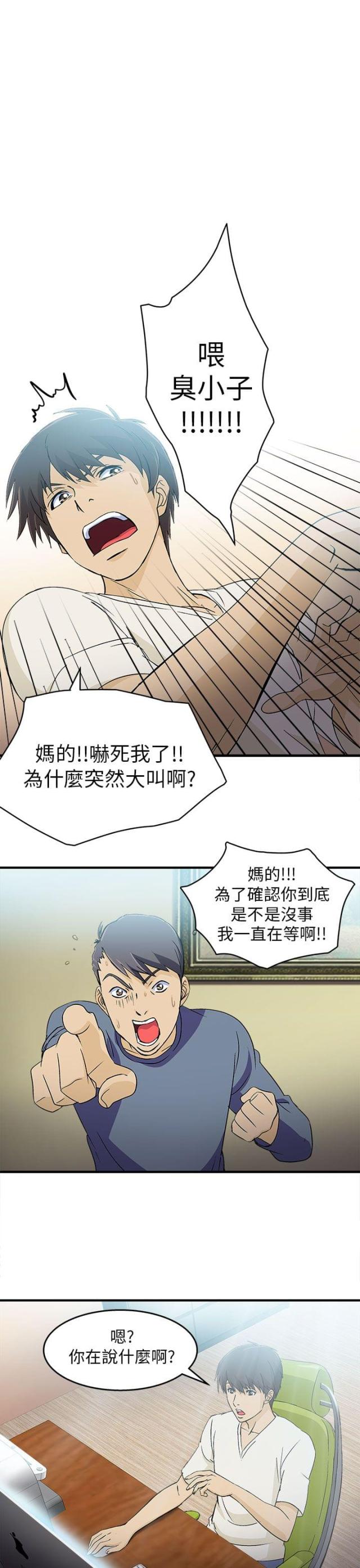 第30话16