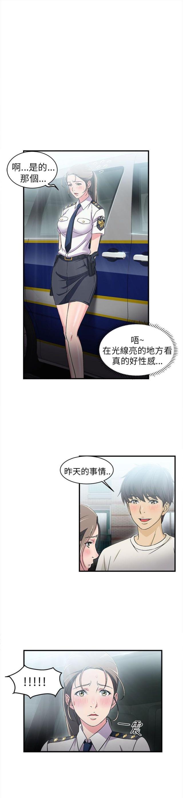 第4话13