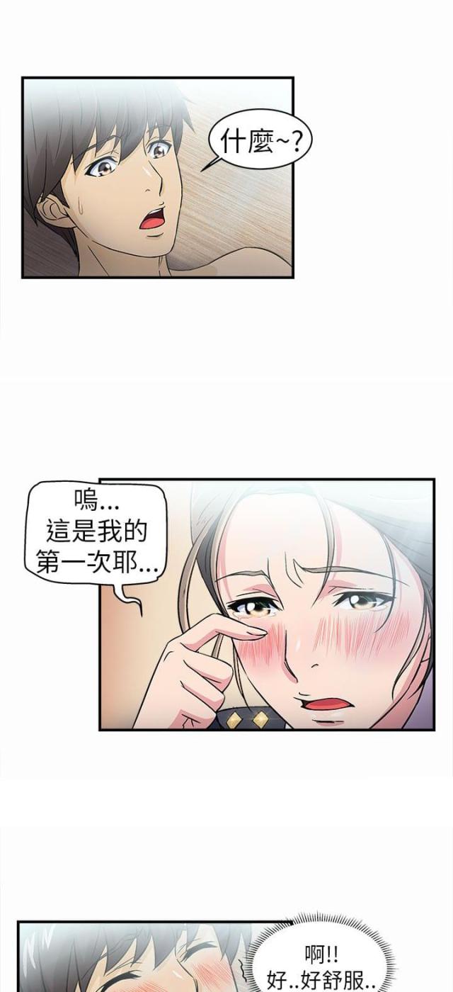 第3话14