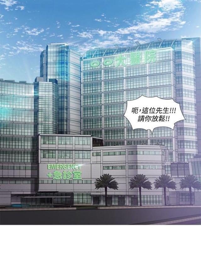 第25话3