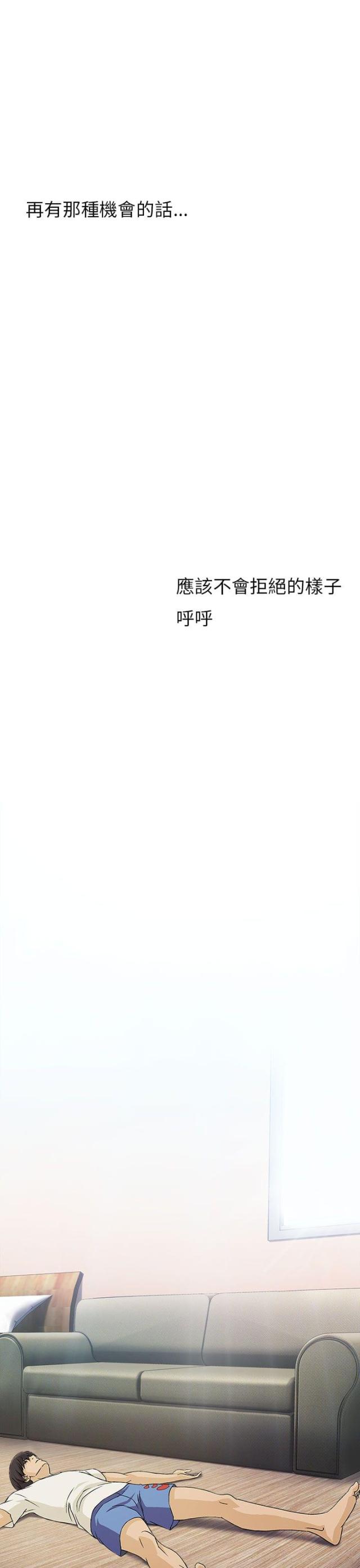 第30话10