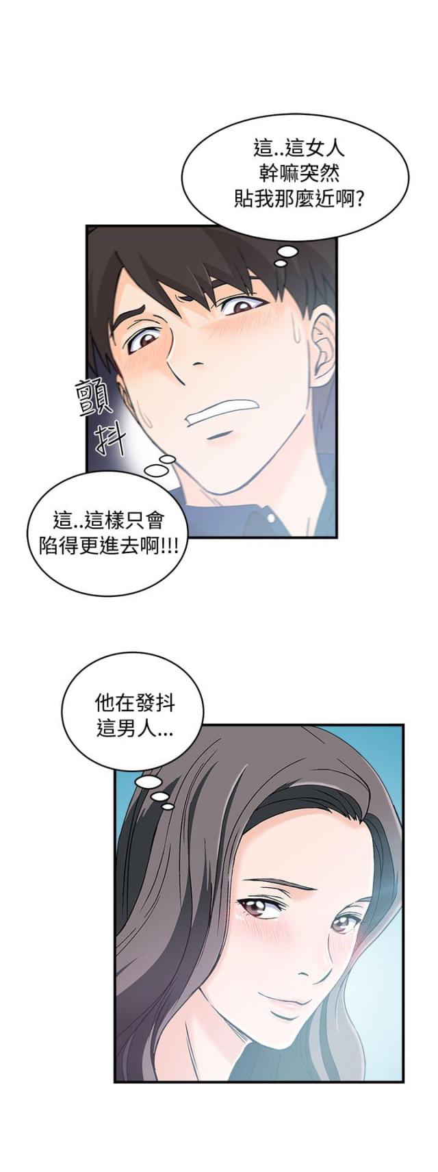 第8话14