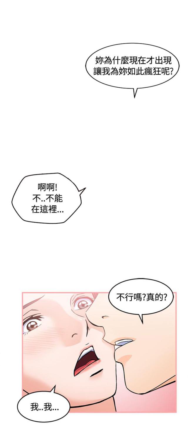 第7话8