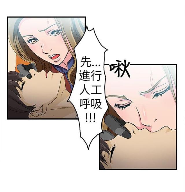 第29话1