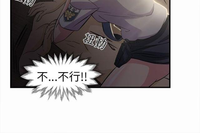 第3话4