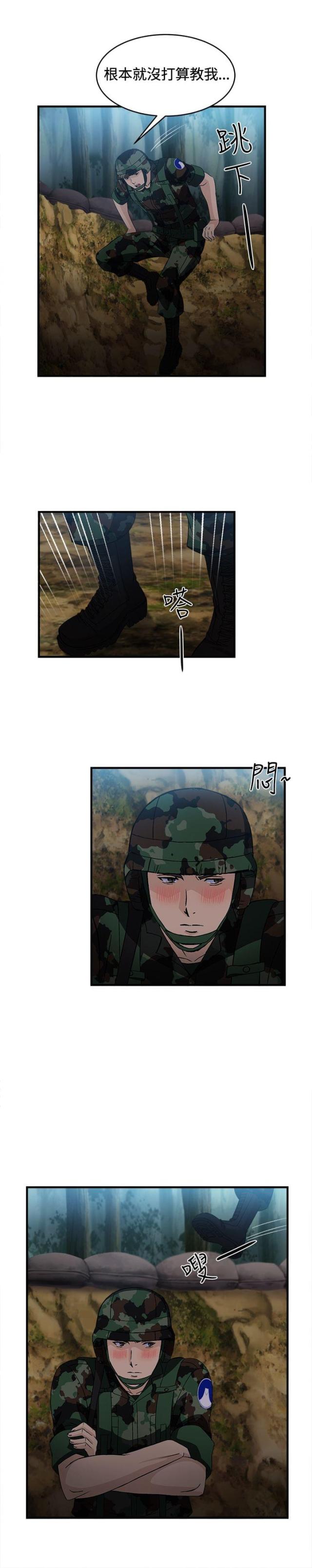 第22话7