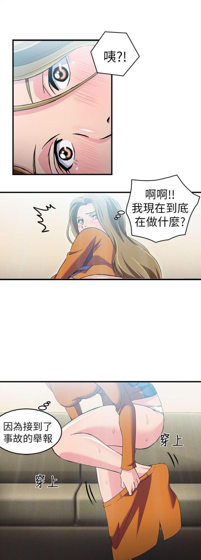 第29话17