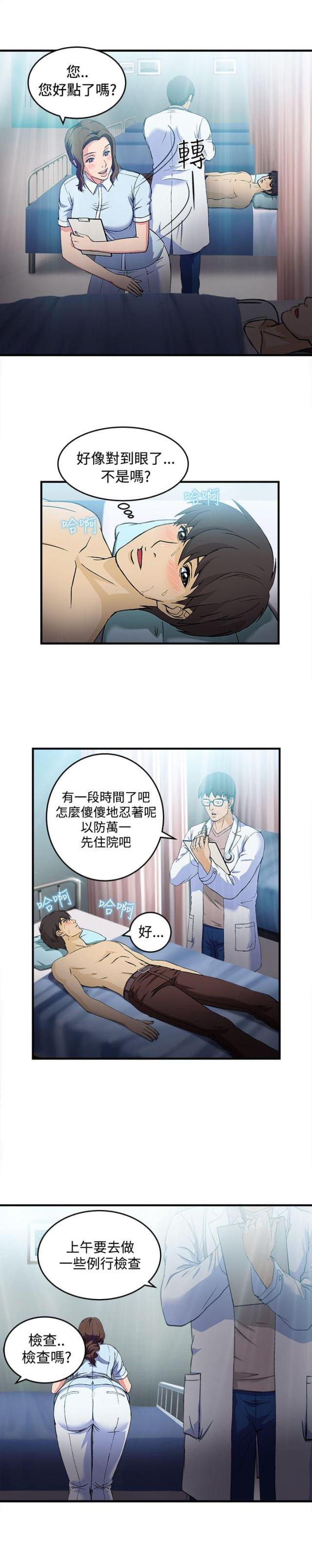 第24话7