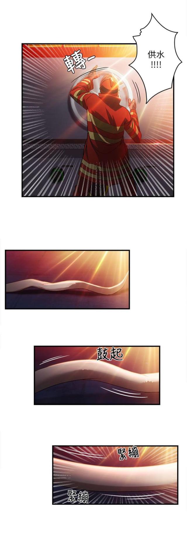 第32话16