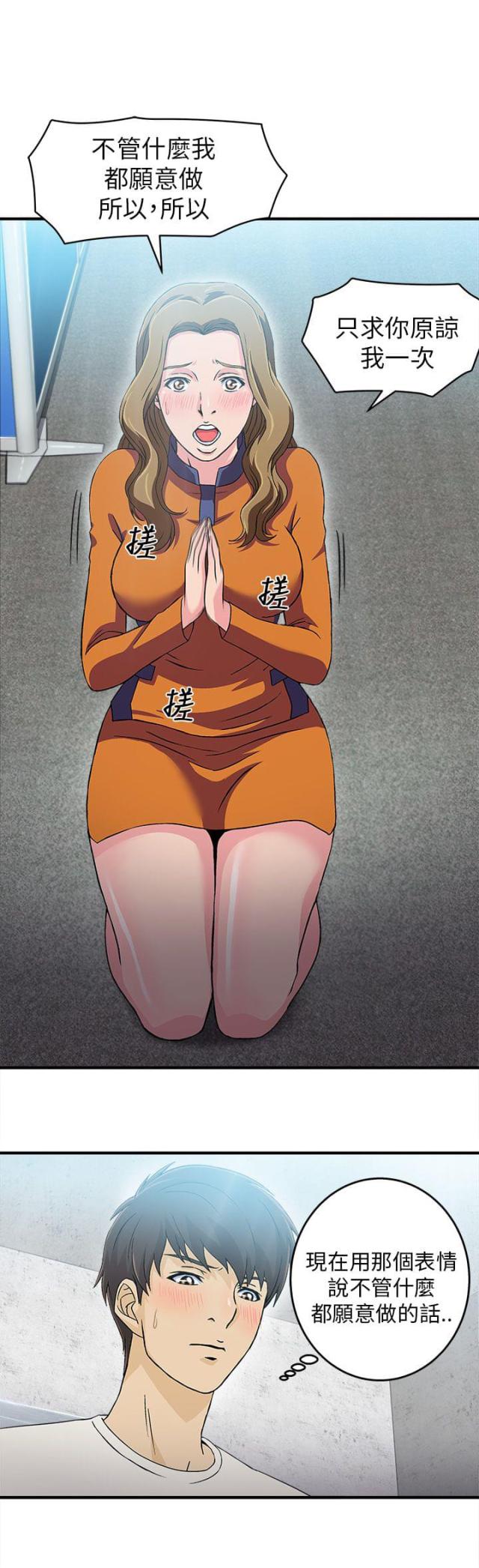 第31话9