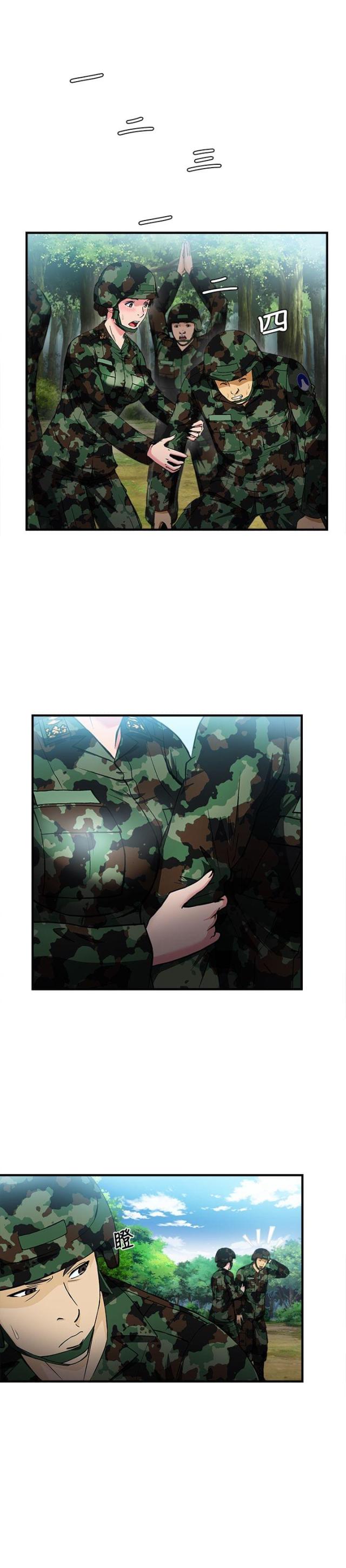 第19话3