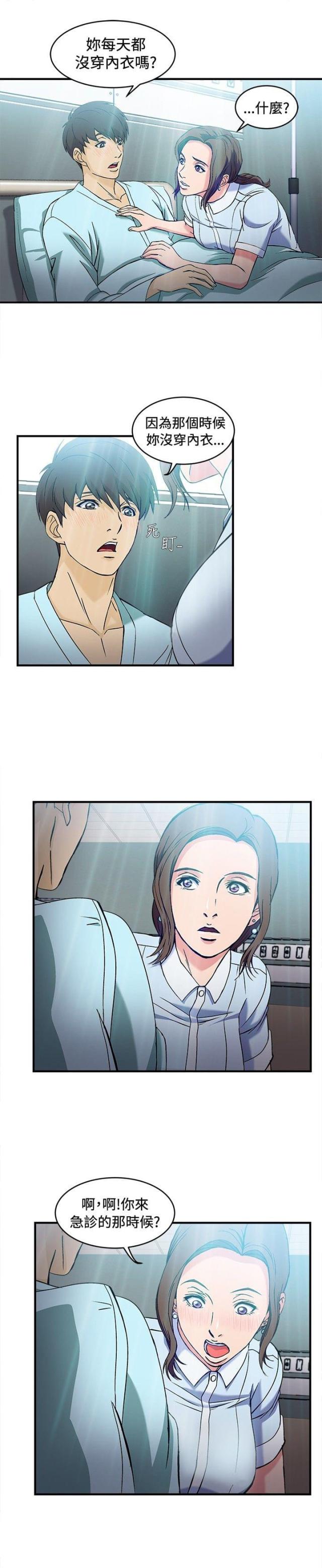 第26话3