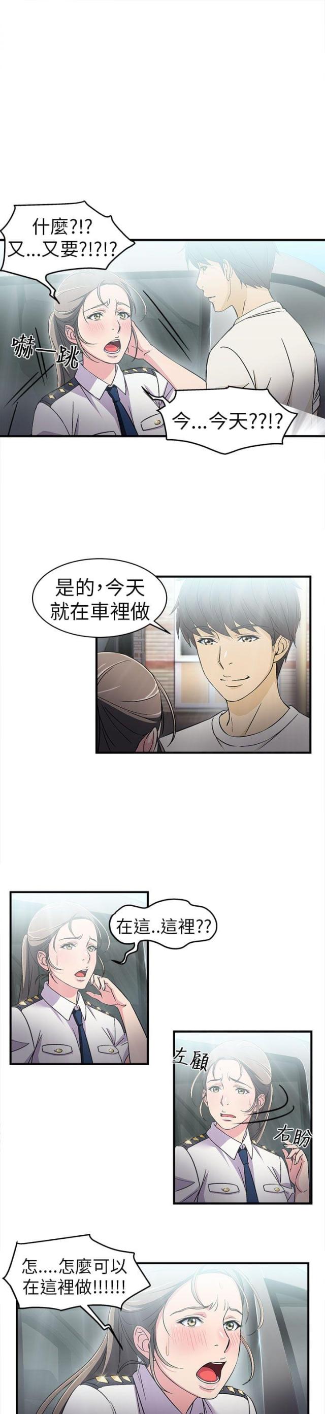 第4话17