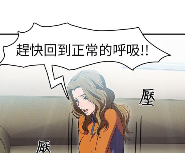 第29话2