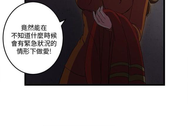 第31话15