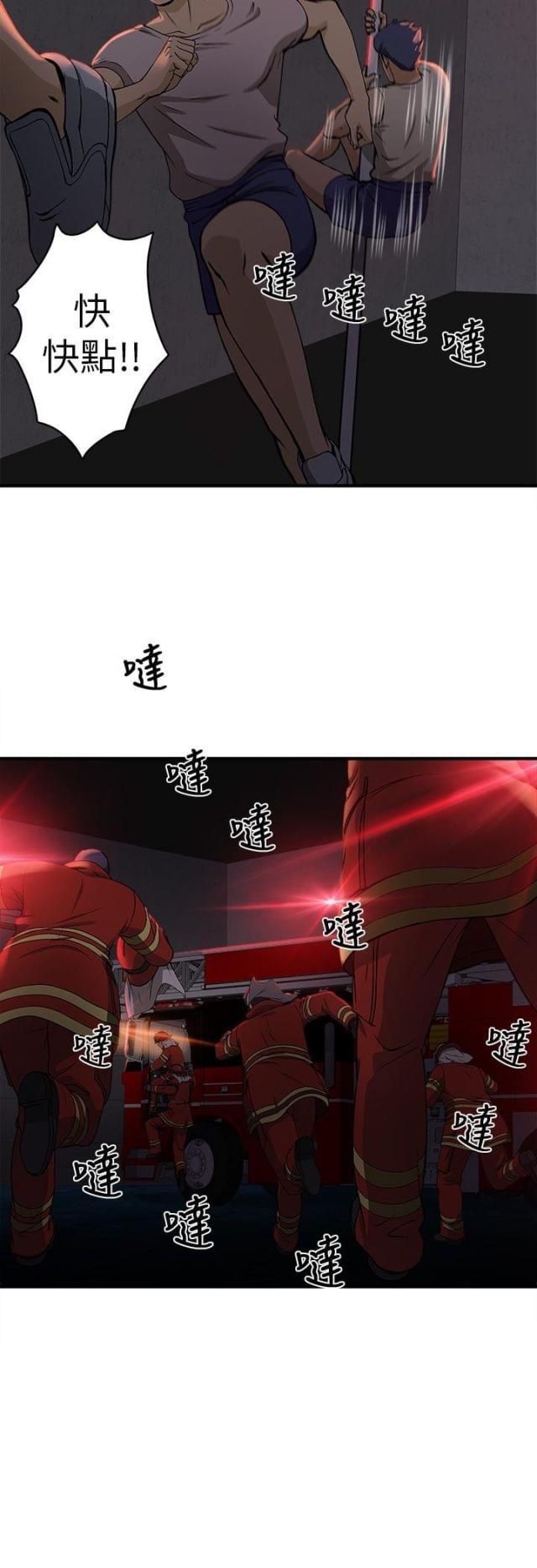 第32话1