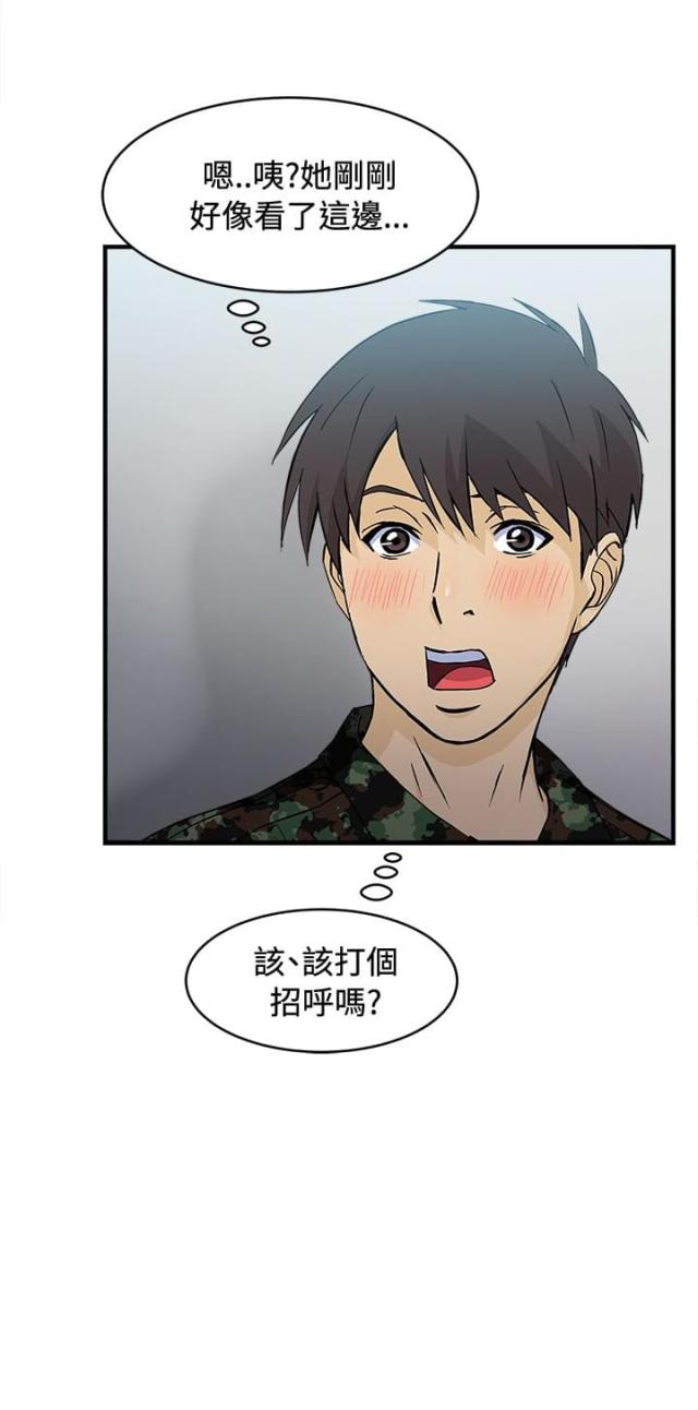 第14话16