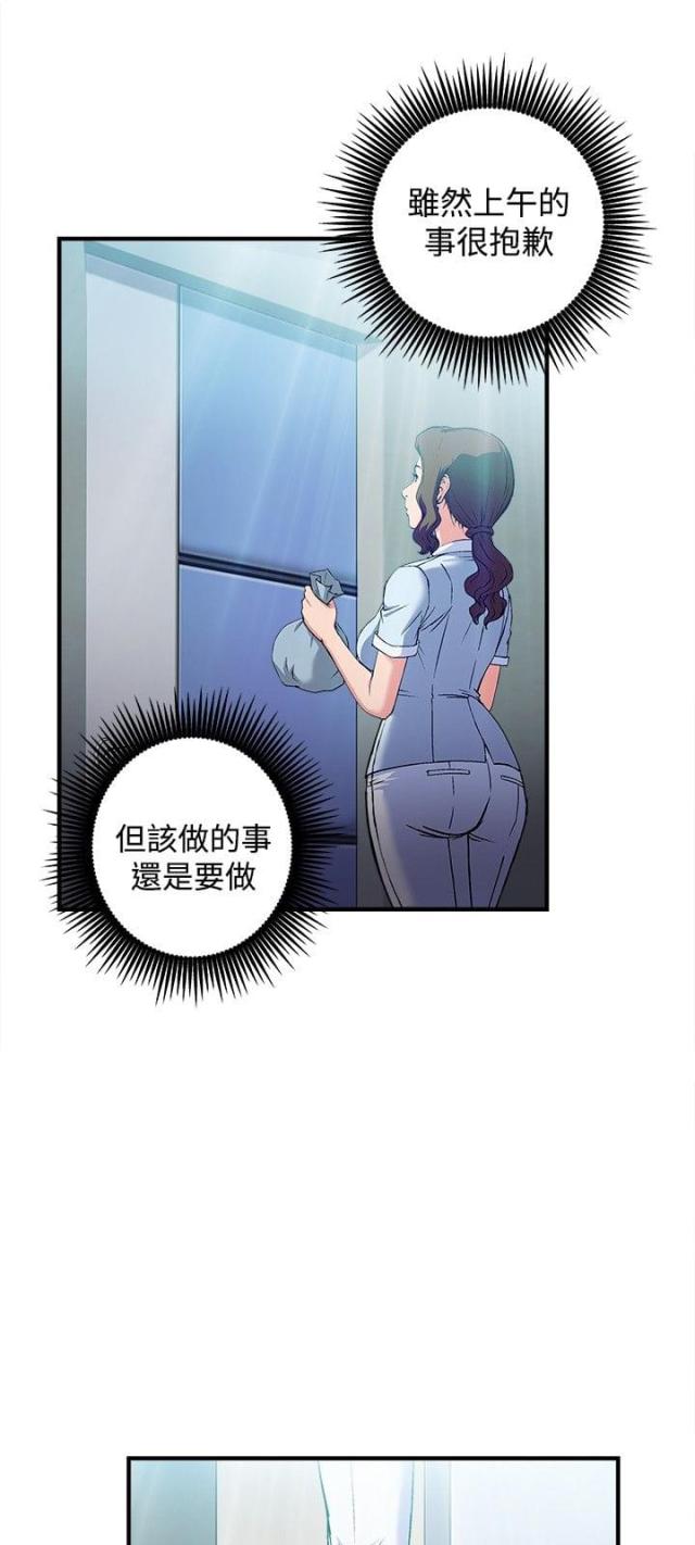 第25话15