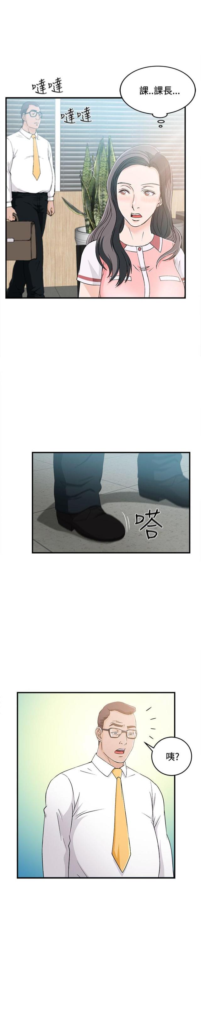 第11话15