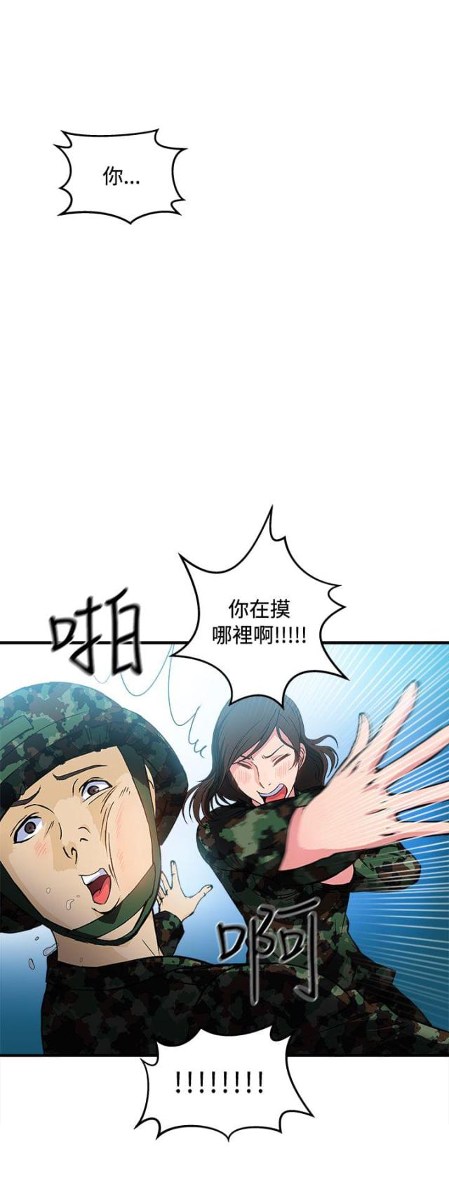 第19话20