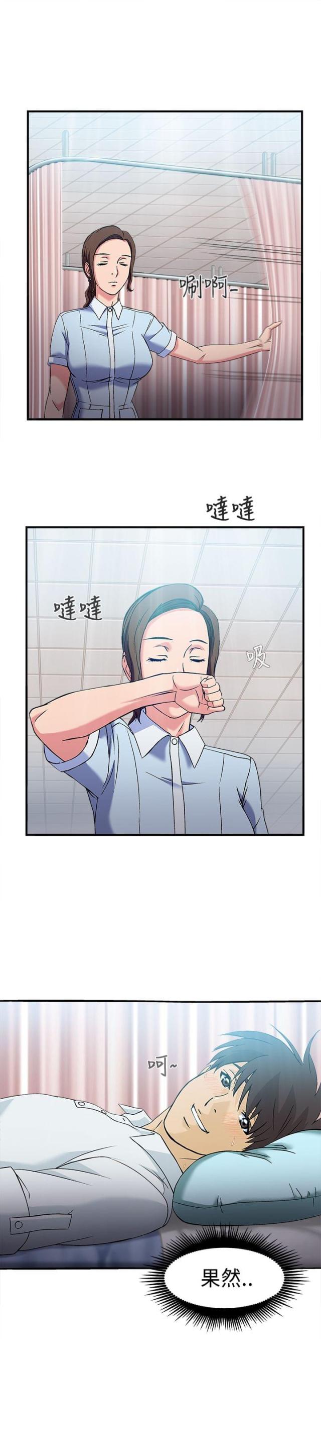 第27话15