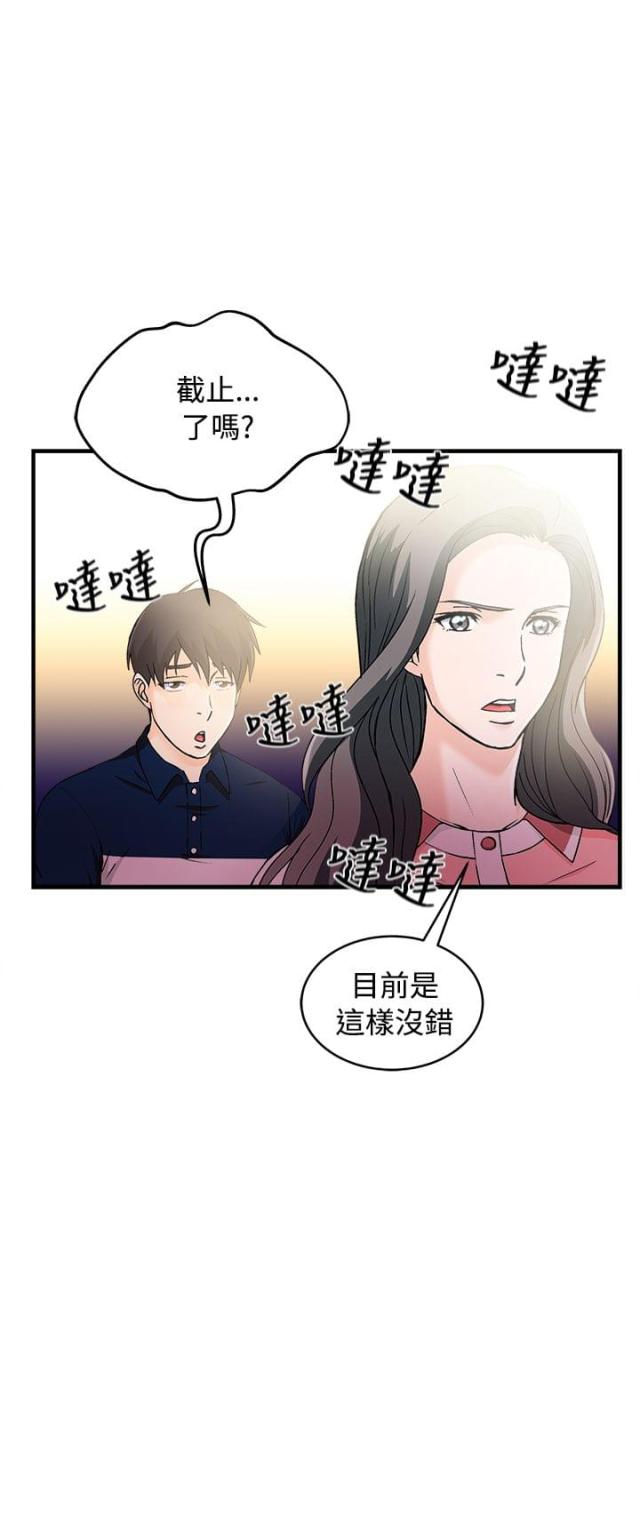 第10话5