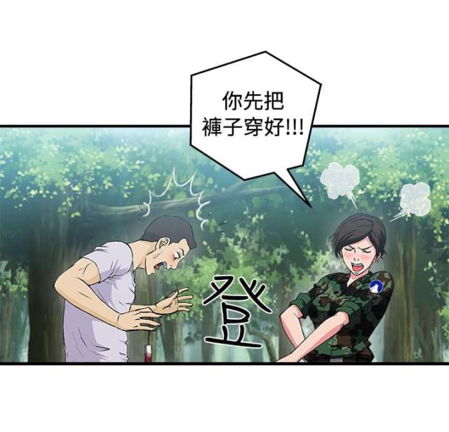 第18话11