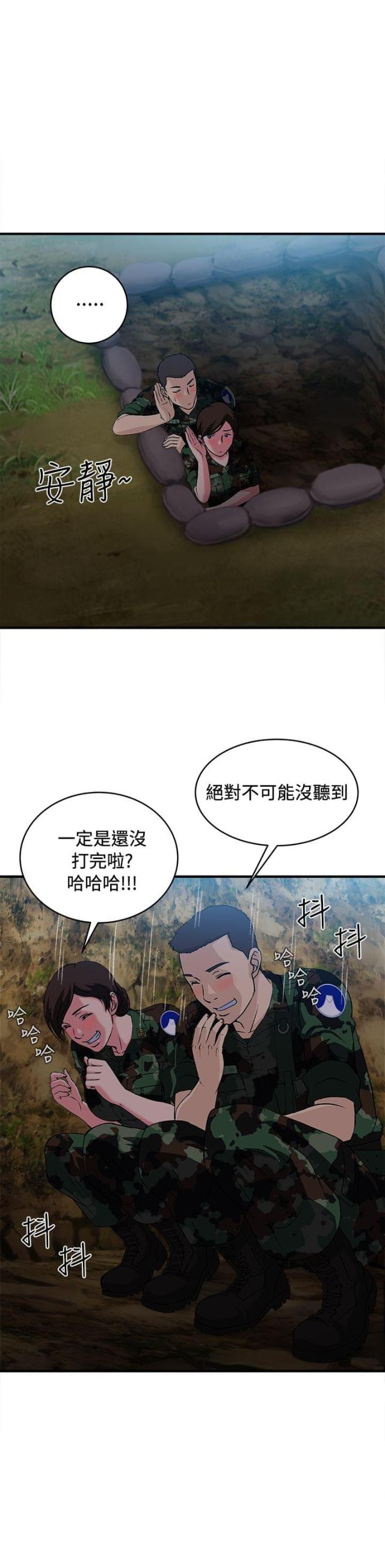 第22话15