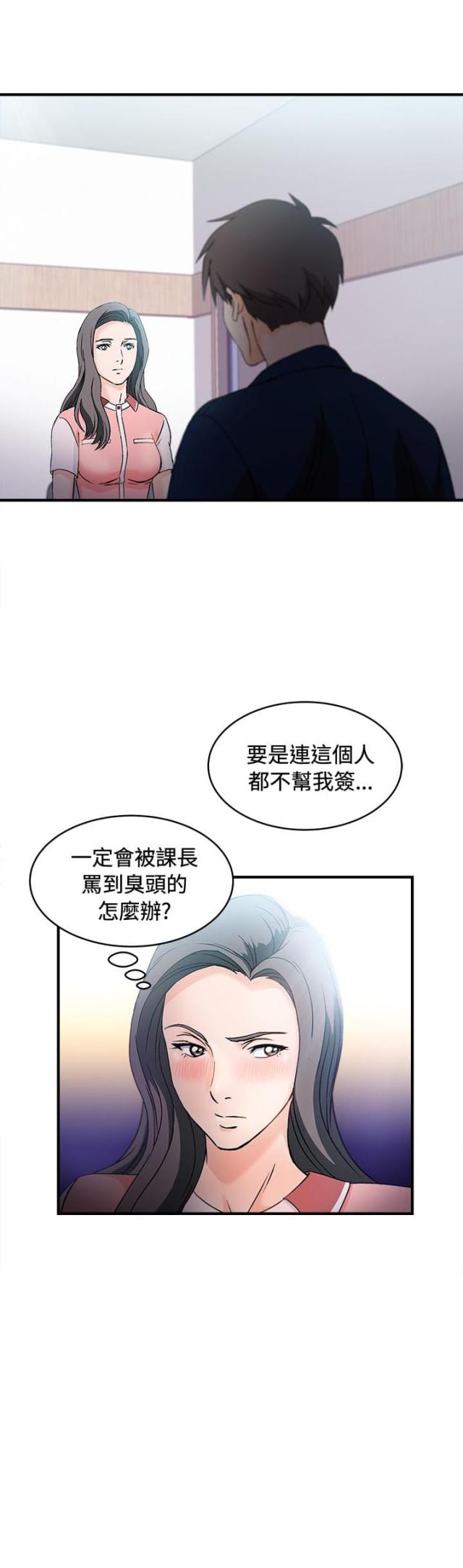 第10话9