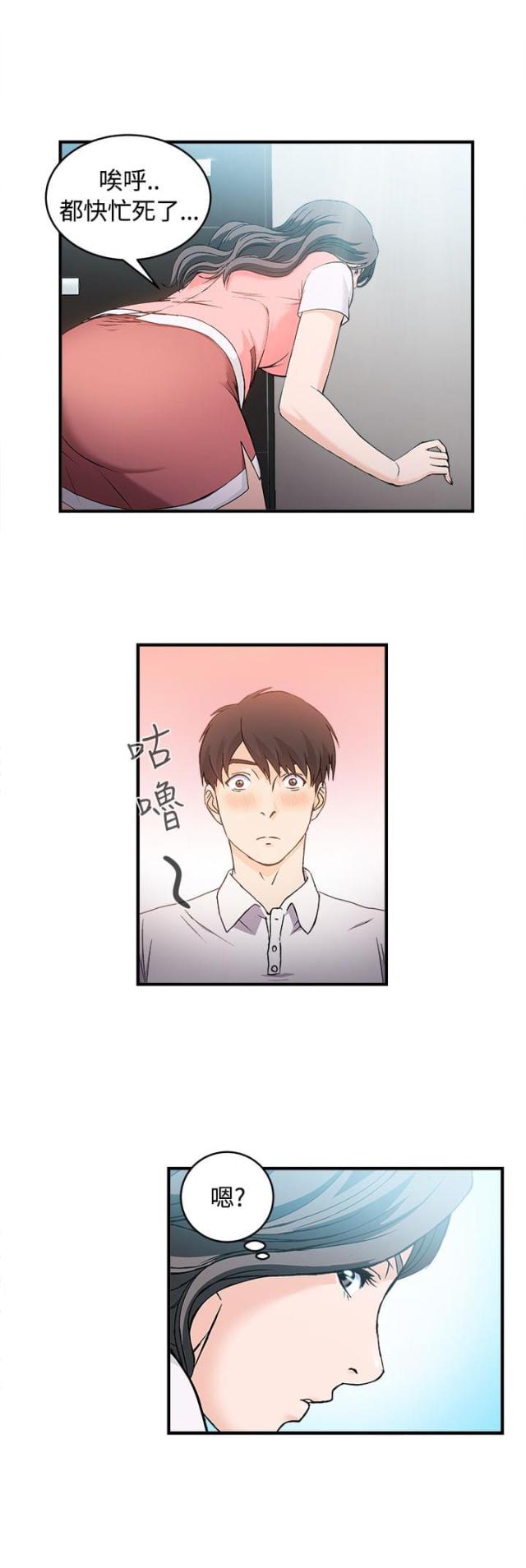 第6话10