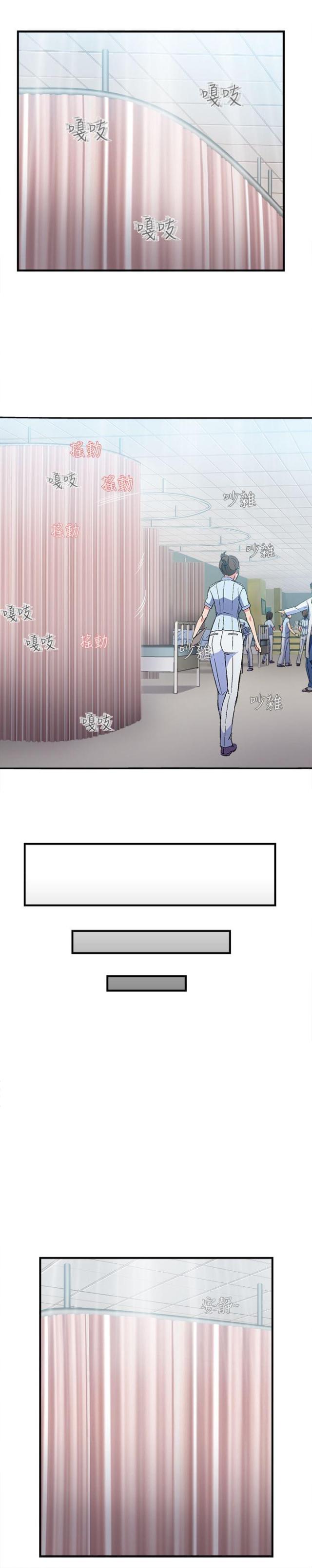 第27话14