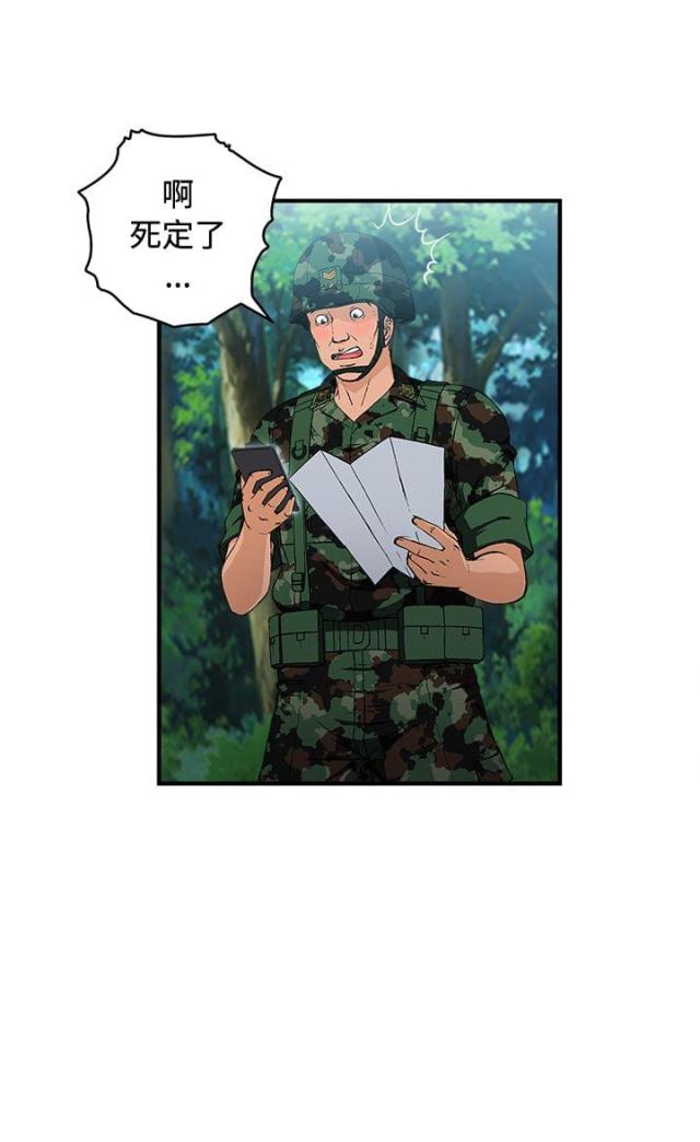第16话6