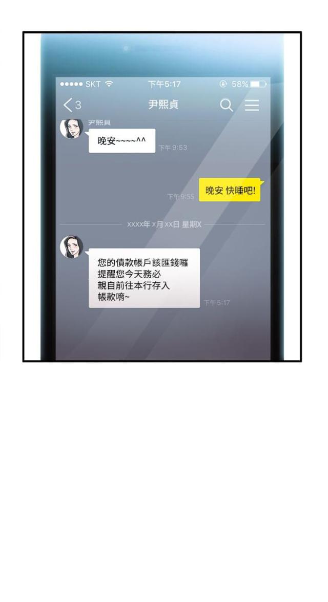 第11话19