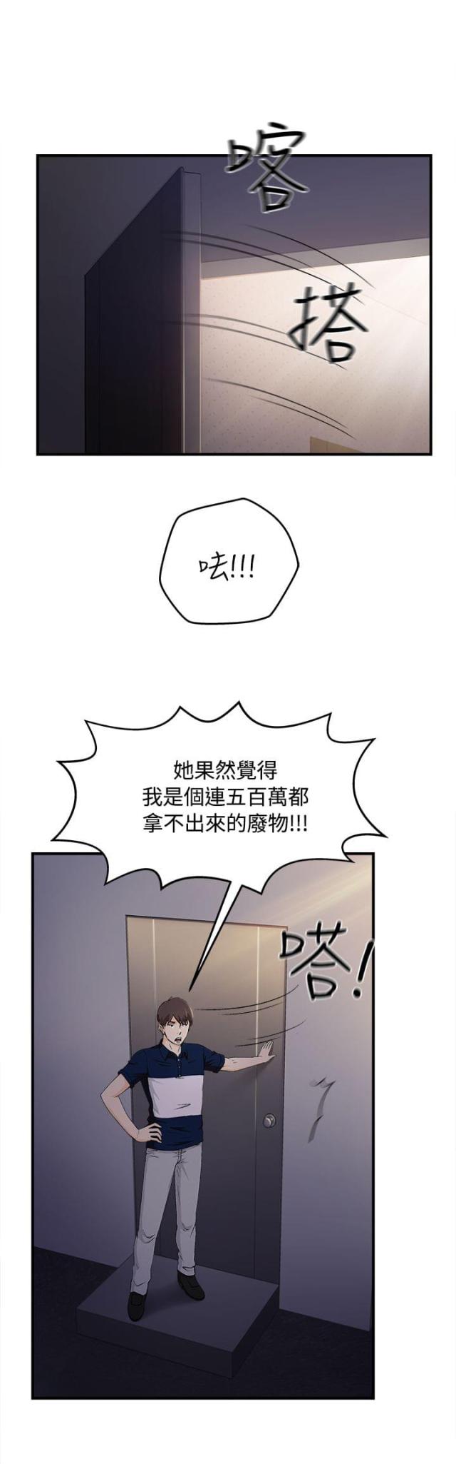 第10话15
