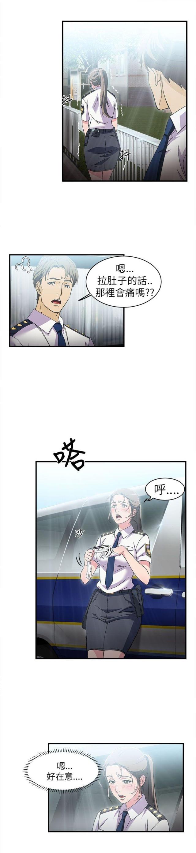 第4话7