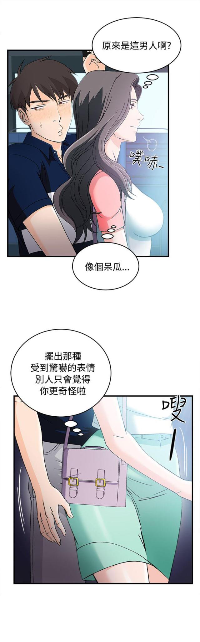 第8话13