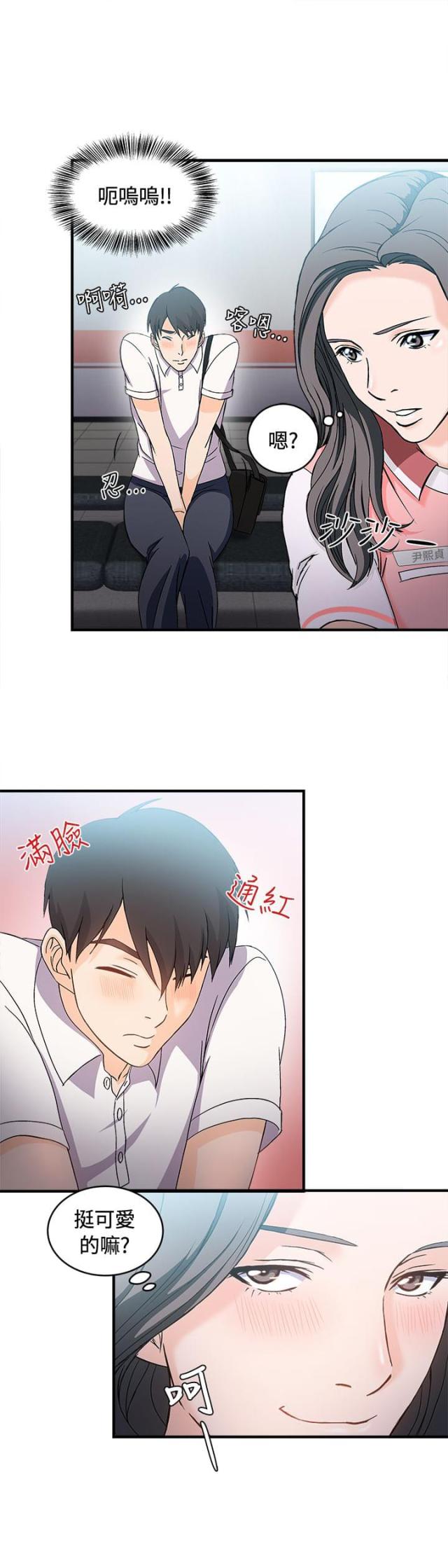 第6话14