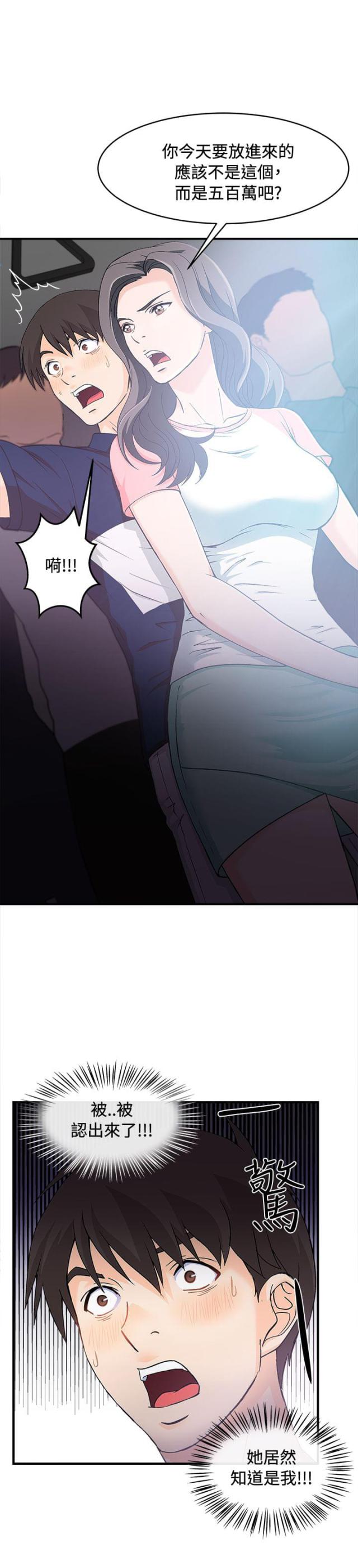 第8话19