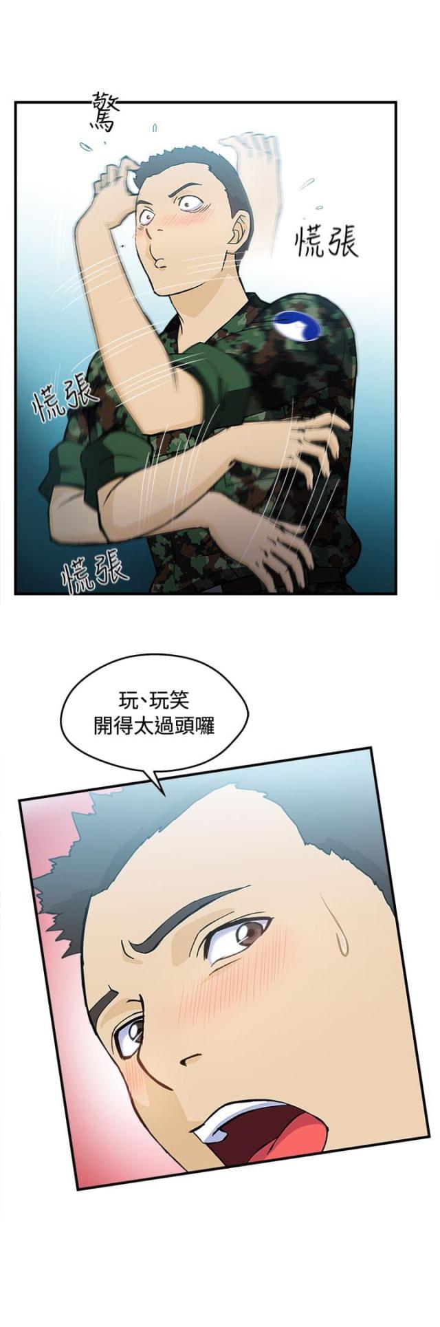 第21话9