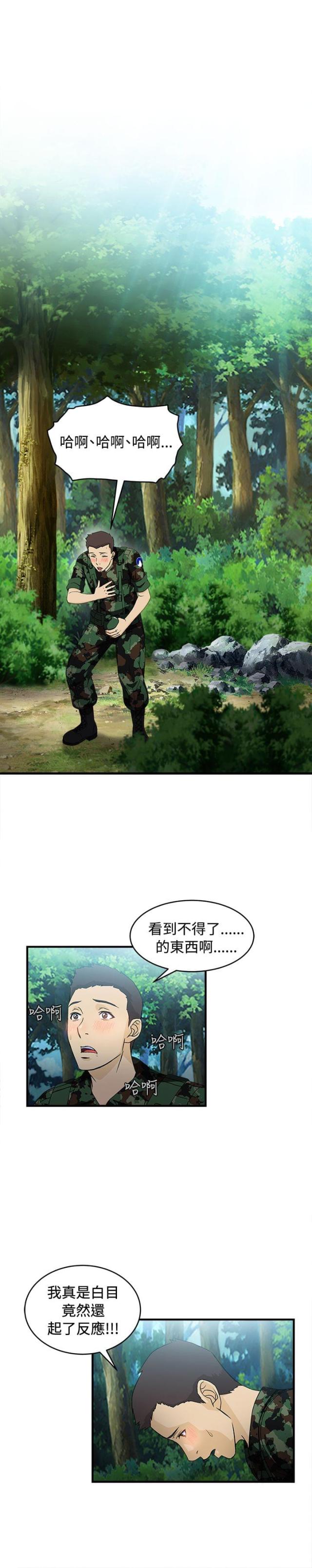 第16话2