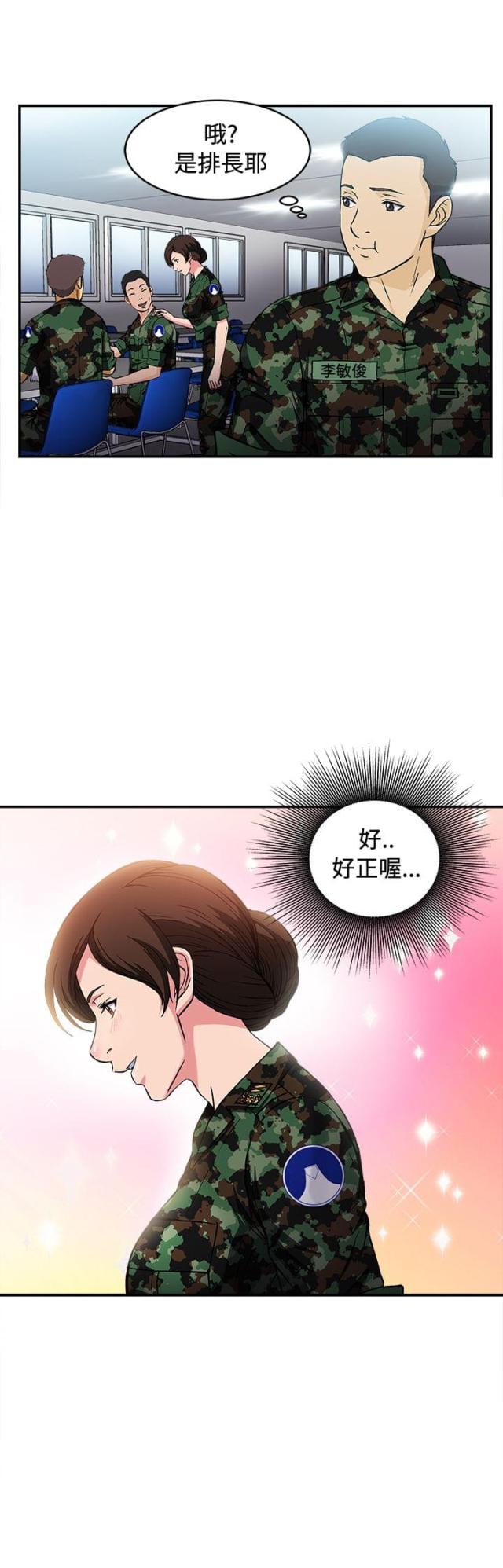 第18话15