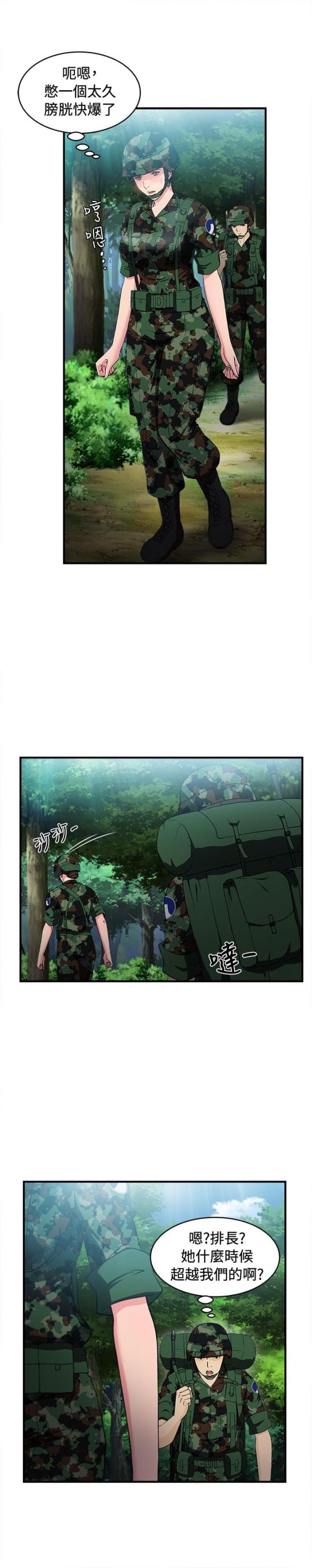 第15话4