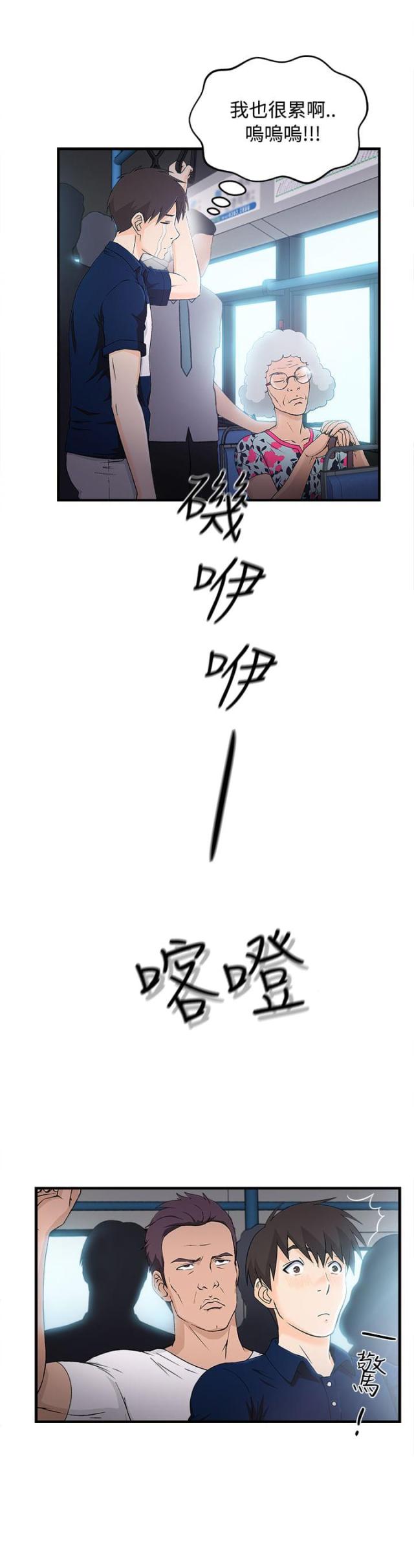 第8话6