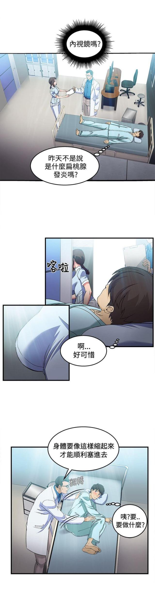 第25话0
