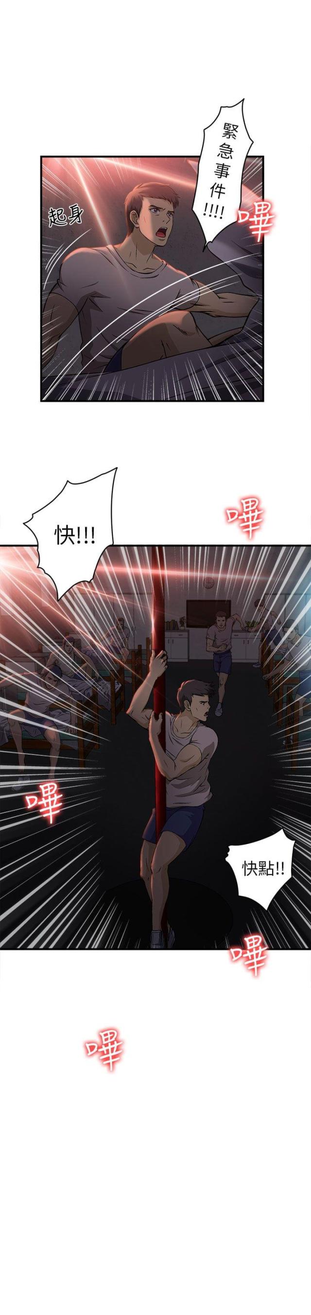第31话26